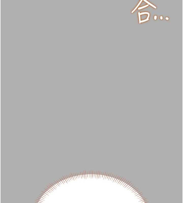《飛機盃女神連線中》漫画 第37話-這個尺寸好有感覺