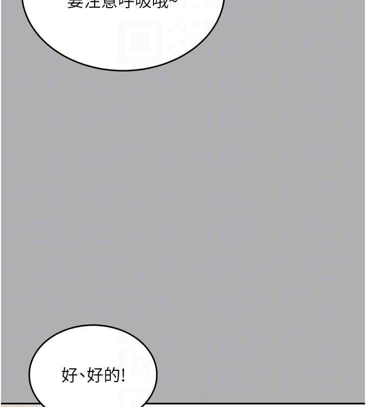 《飛機盃女神連線中》漫画 第37話-這個尺寸好有感覺