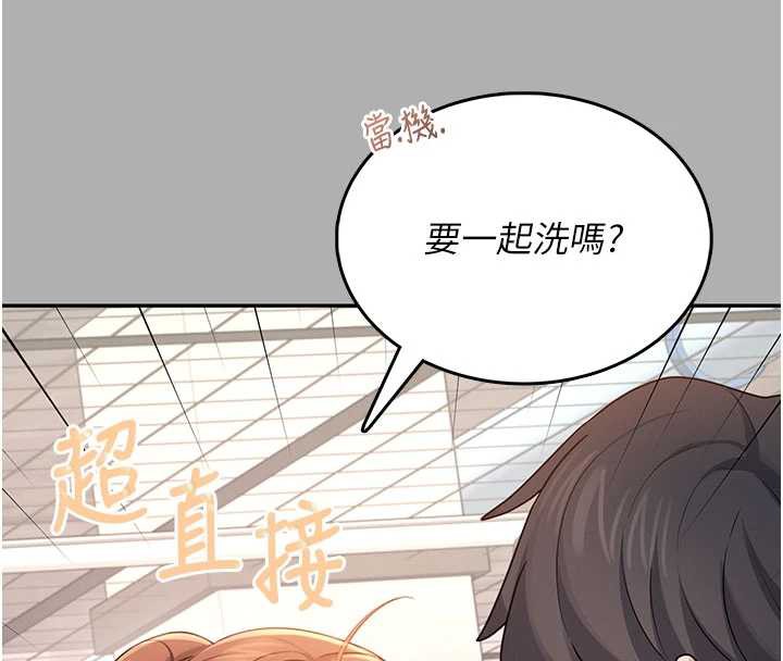 《飛機盃女神連線中》漫画 第37話-這個尺寸好有感覺