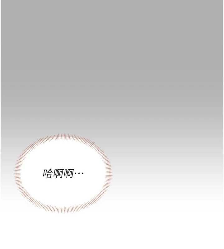 《飛機盃女神連線中》漫画 第37話-這個尺寸好有感覺