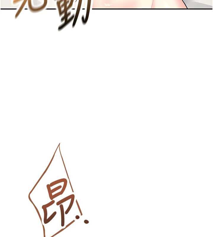 《飛機盃女神連線中》漫画 第37話-這個尺寸好有感覺