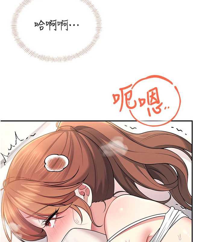 《飛機盃女神連線中》漫画 第37話-這個尺寸好有感覺