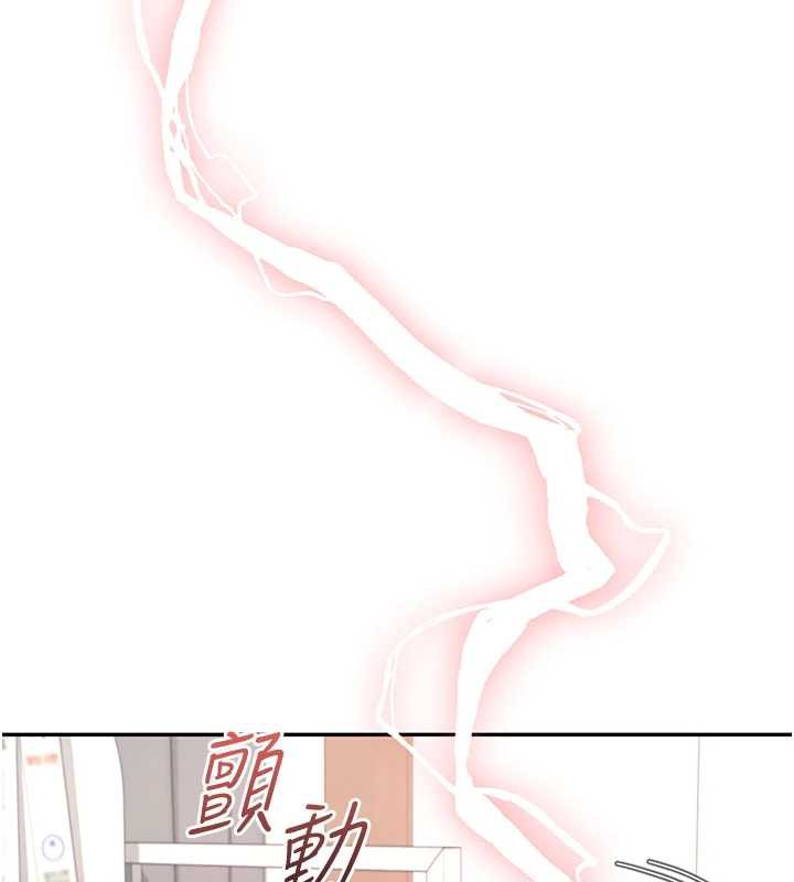 《飛機盃女神連線中》漫画 第37話-這個尺寸好有感覺