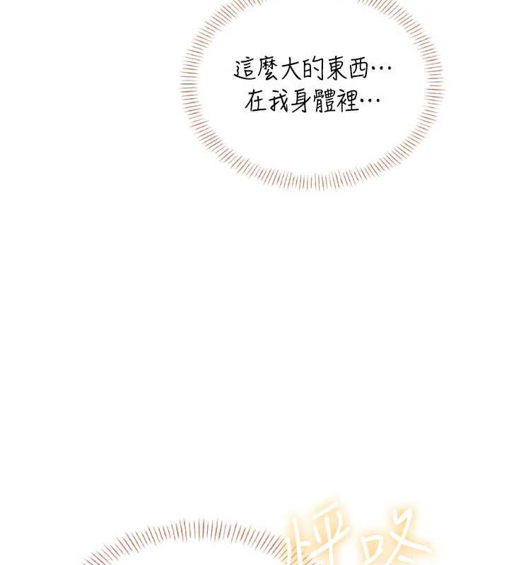 《飛機盃女神連線中》漫画 第37話-這個尺寸好有感覺