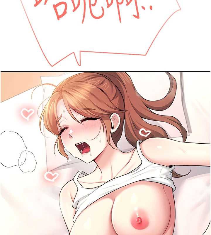 《飛機盃女神連線中》漫画 第37話-這個尺寸好有感覺