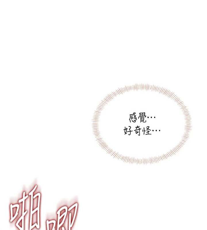 《飛機盃女神連線中》漫画 第37話-這個尺寸好有感覺