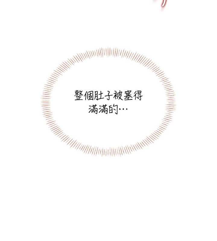 《飛機盃女神連線中》漫画 第37話-這個尺寸好有感覺