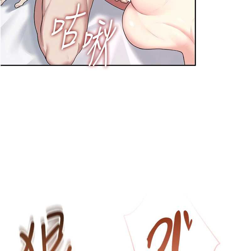 《飛機盃女神連線中》漫画 第37話-這個尺寸好有感覺