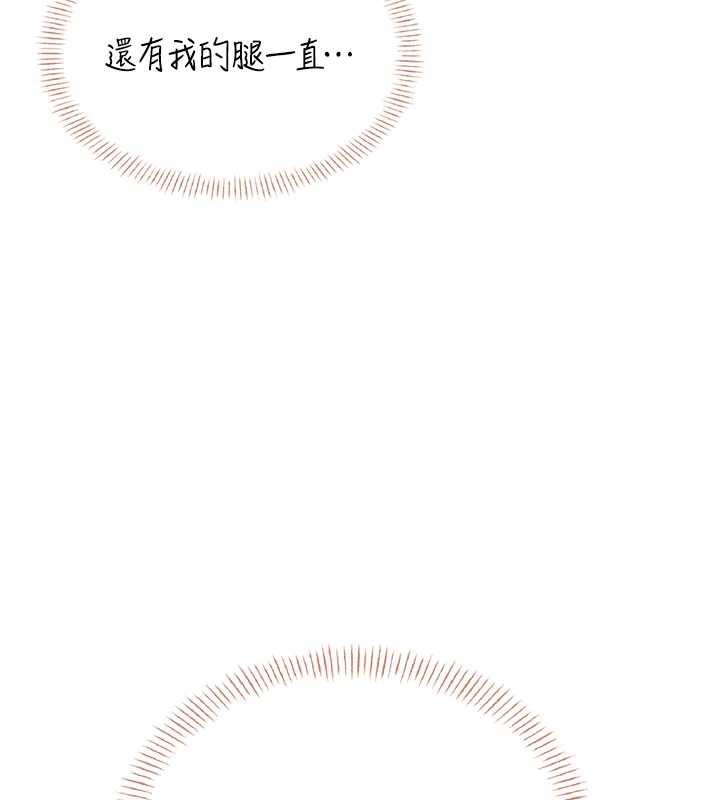 《飛機盃女神連線中》漫画 第38話-男人的肉棒果然不一樣