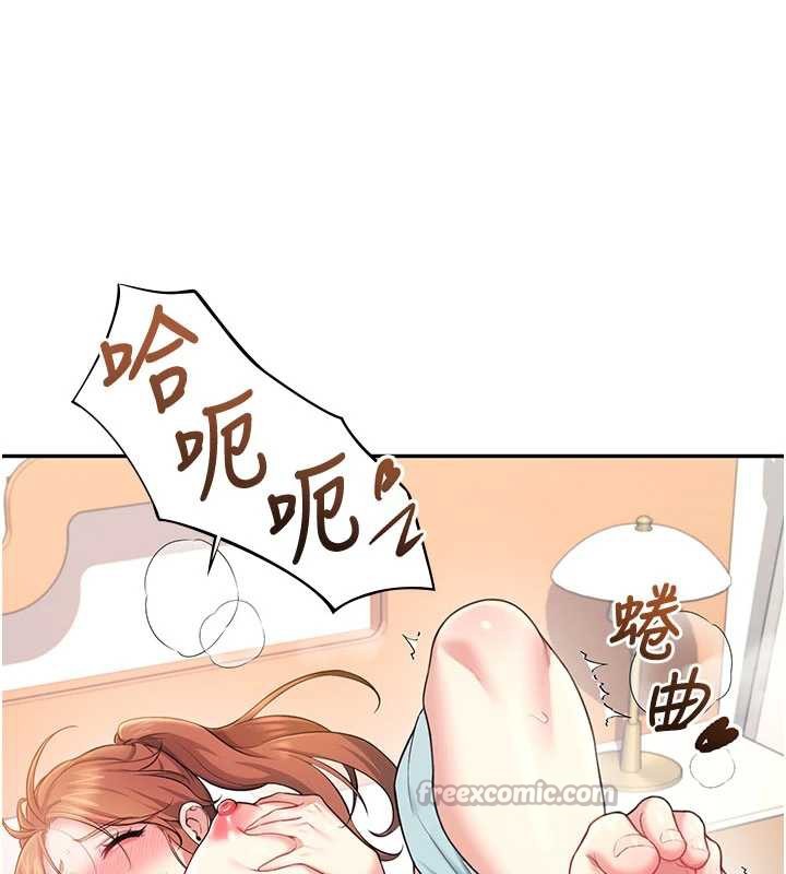 《飛機盃女神連線中》漫画 第38話-男人的肉棒果然不一樣