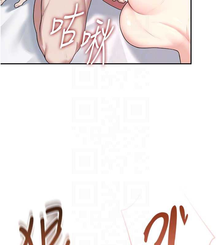 《飛機盃女神連線中》漫画 第38話-男人的肉棒果然不一樣