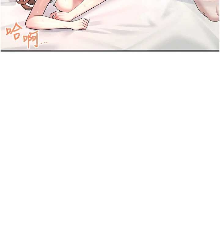 《飛機盃女神連線中》漫画 第38話-男人的肉棒果然不一樣