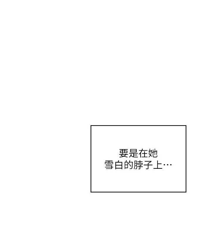 《飛機盃女神連線中》漫画 第38話-男人的肉棒果然不一樣