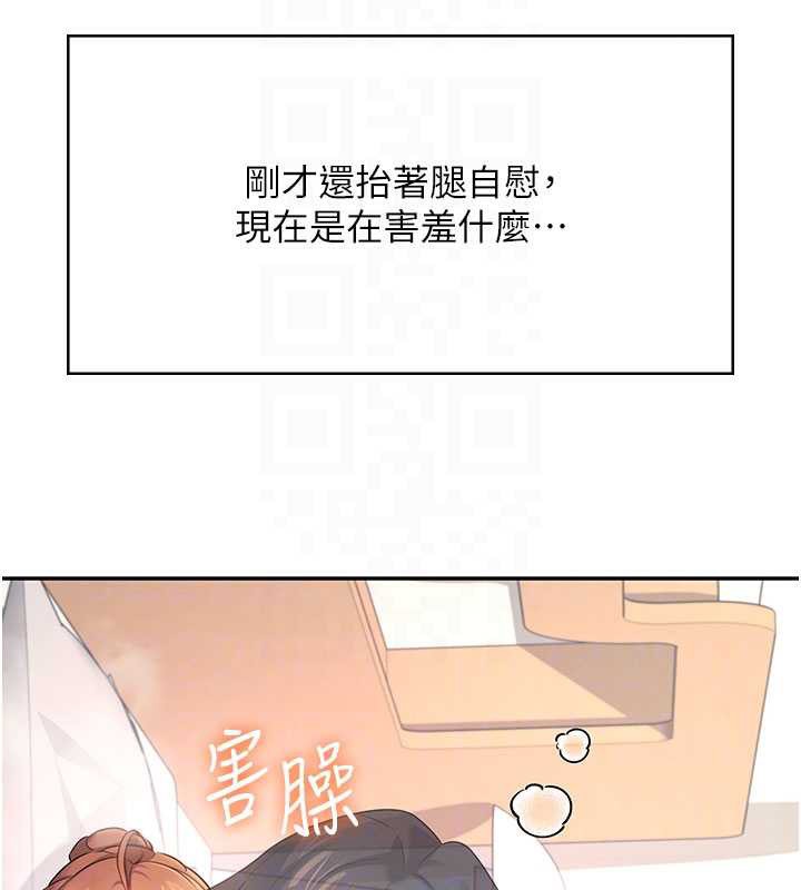 《飛機盃女神連線中》漫画 第38話-男人的肉棒果然不一樣