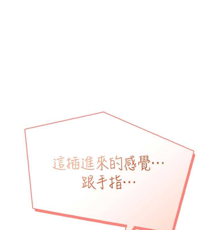 《飛機盃女神連線中》漫画 第38話-男人的肉棒果然不一樣