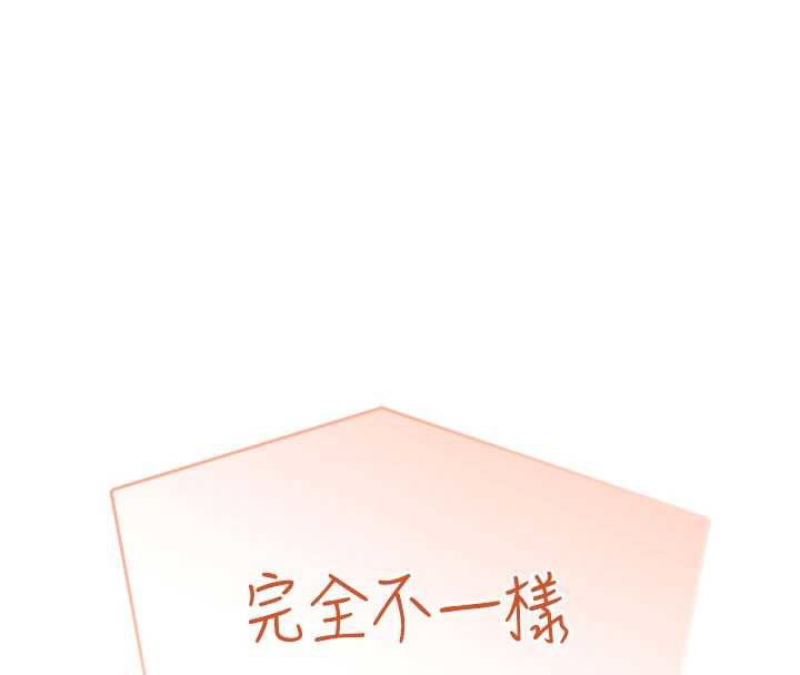 《飛機盃女神連線中》漫画 第38話-男人的肉棒果然不一樣