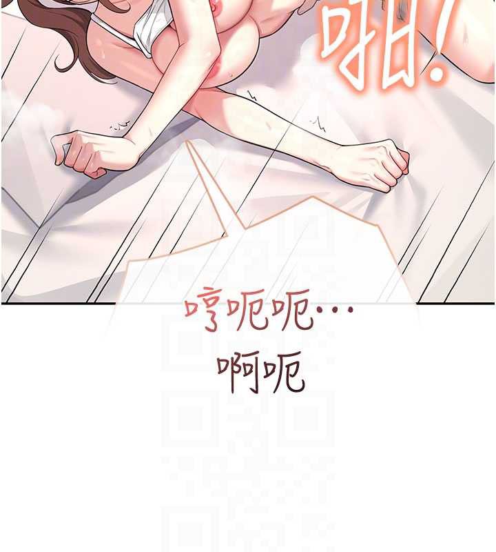 《飛機盃女神連線中》漫画 第38話-男人的肉棒果然不一樣