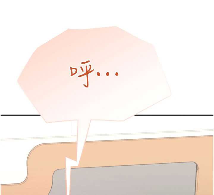 《飛機盃女神連線中》漫画 第38話-男人的肉棒果然不一樣