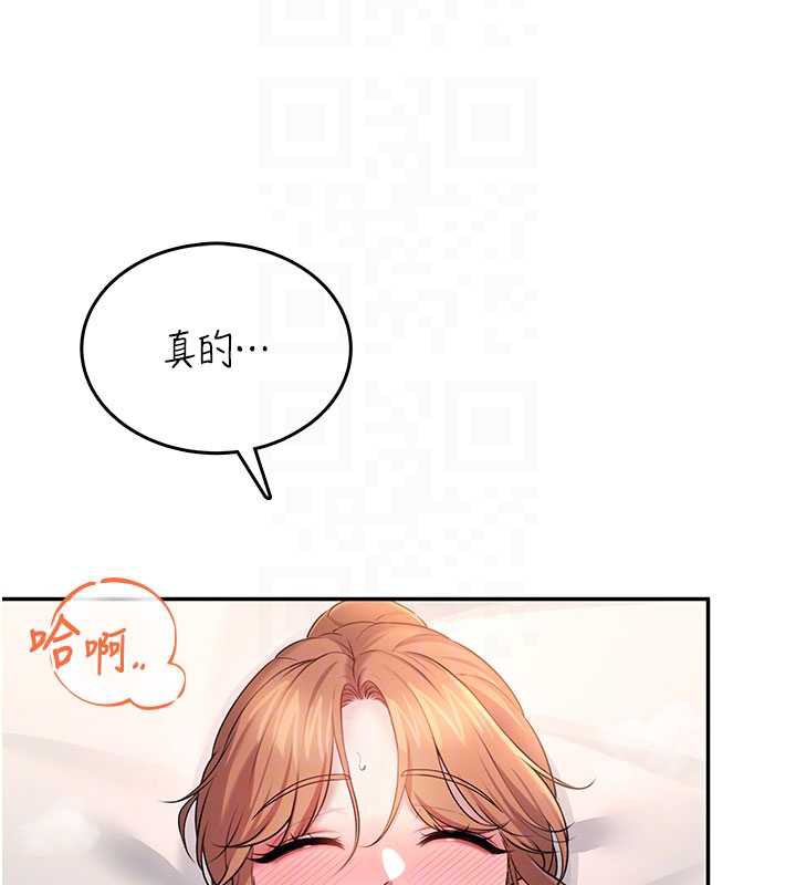 《飛機盃女神連線中》漫画 第38話-男人的肉棒果然不一樣