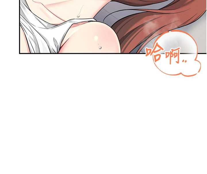 《飛機盃女神連線中》漫画 第38話-男人的肉棒果然不一樣