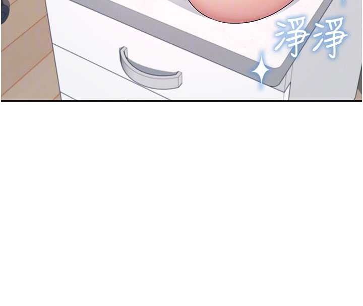 《飛機盃女神連線中》漫画 第38話-男人的肉棒果然不一樣