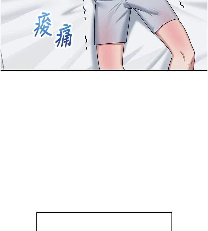 《飛機盃女神連線中》漫画 第38話-男人的肉棒果然不一樣