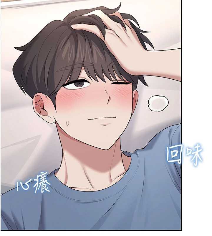 《飛機盃女神連線中》漫画 第38話-男人的肉棒果然不一樣