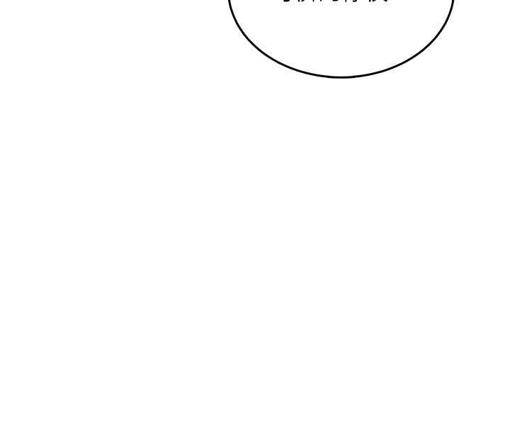 《飛機盃女神連線中》漫画 第38話-男人的肉棒果然不一樣