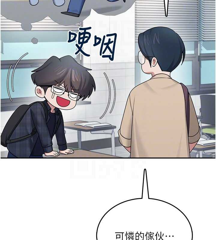 《飛機盃女神連線中》漫画 第38話-男人的肉棒果然不一樣