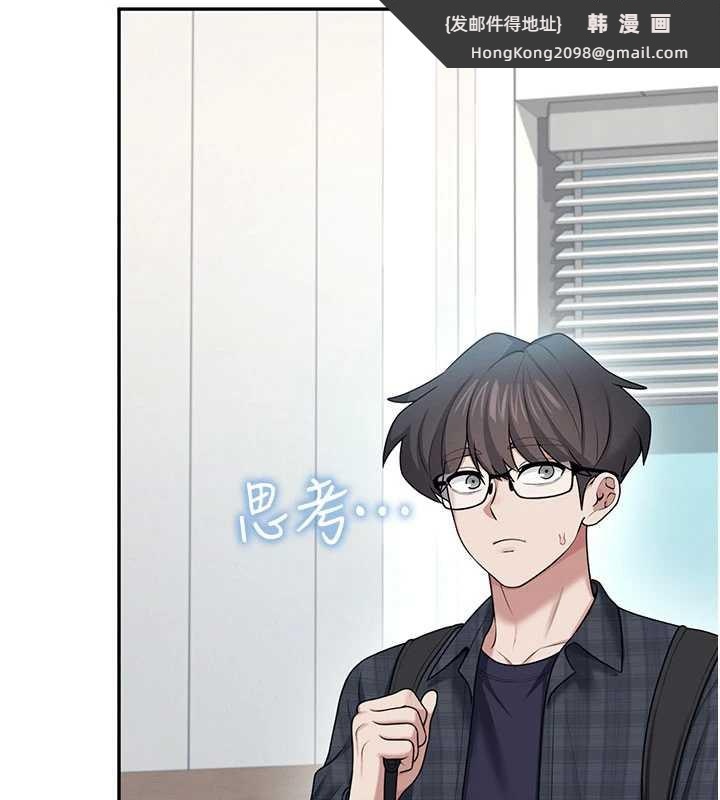 《飛機盃女神連線中》漫画 第38話-男人的肉棒果然不一樣