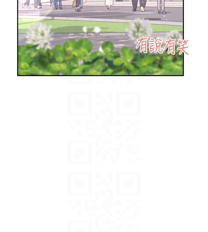 《飛機盃女神連線中》漫画 第38話-男人的肉棒果然不一樣