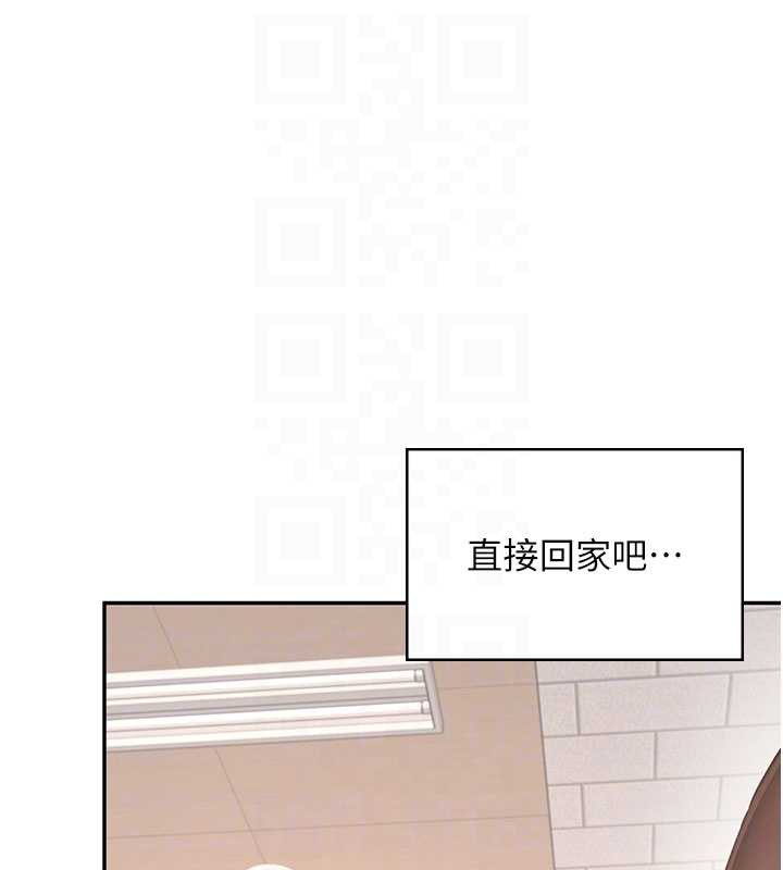 《飛機盃女神連線中》漫画 第38話-男人的肉棒果然不一樣