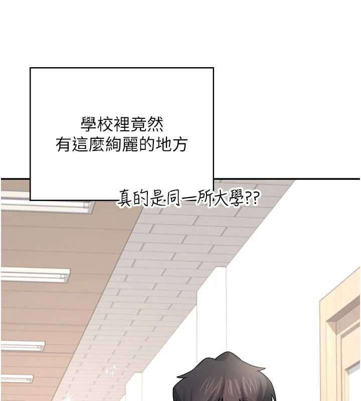 《飛機盃女神連線中》漫画 第38話-男人的肉棒果然不一樣