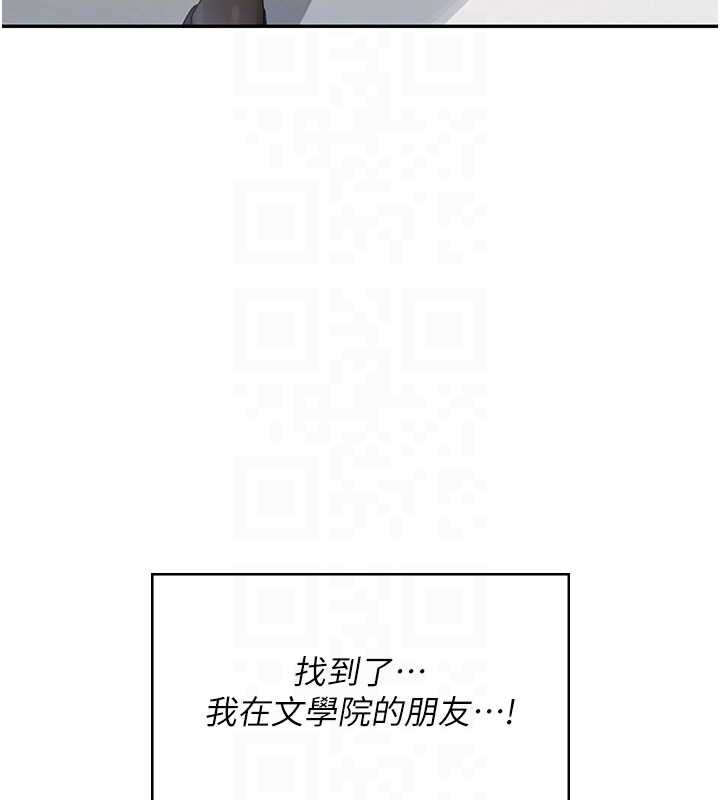 《飛機盃女神連線中》漫画 第38話-男人的肉棒果然不一樣