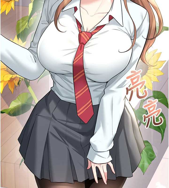 《飛機盃女神連線中》漫画 第38話-男人的肉棒果然不一樣