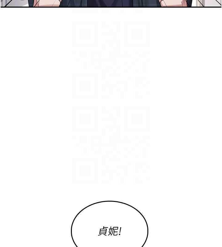 《飛機盃女神連線中》漫画 第38話-男人的肉棒果然不一樣