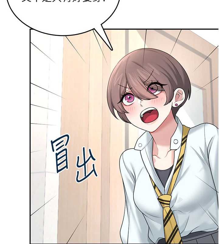 《飛機盃女神連線中》漫画 第38話-男人的肉棒果然不一樣