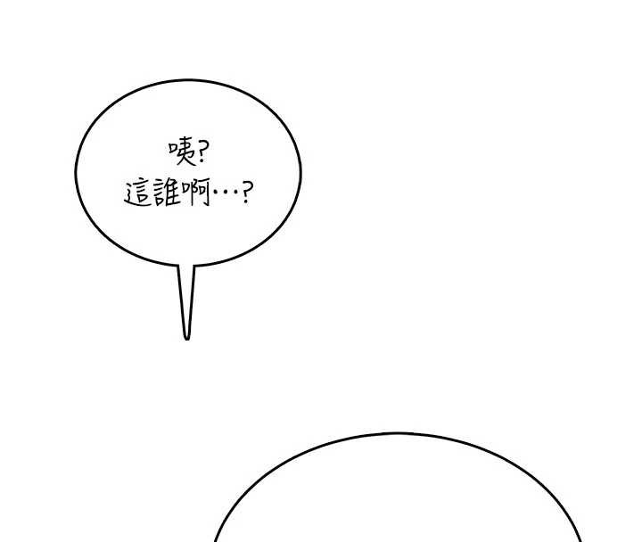 《飛機盃女神連線中》漫画 第38話-男人的肉棒果然不一樣