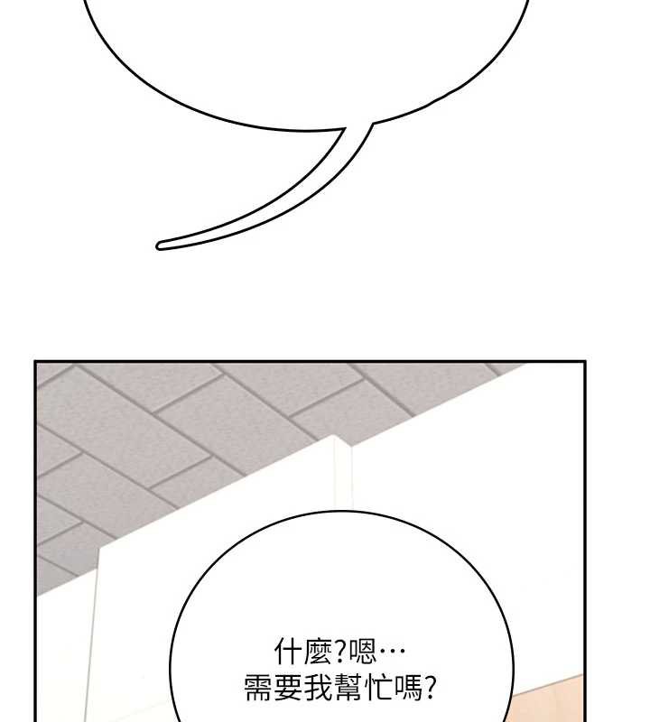 《飛機盃女神連線中》漫画 第38話-男人的肉棒果然不一樣