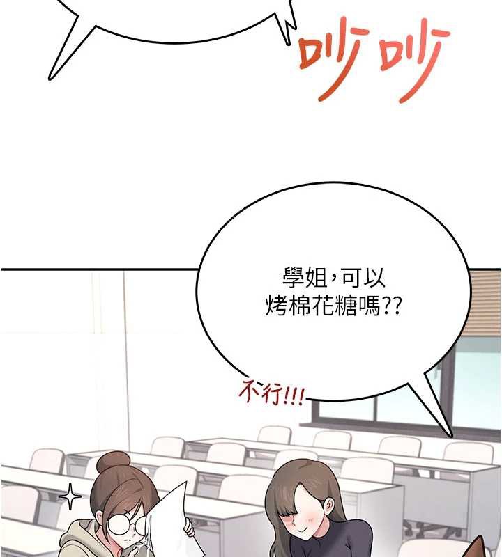 《飛機盃女神連線中》漫画 第38話-男人的肉棒果然不一樣