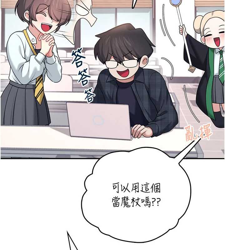 《飛機盃女神連線中》漫画 第38話-男人的肉棒果然不一樣