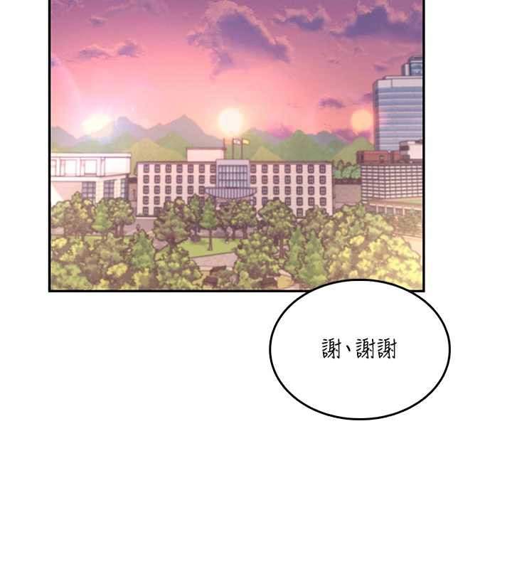 《飛機盃女神連線中》漫画 第38話-男人的肉棒果然不一樣