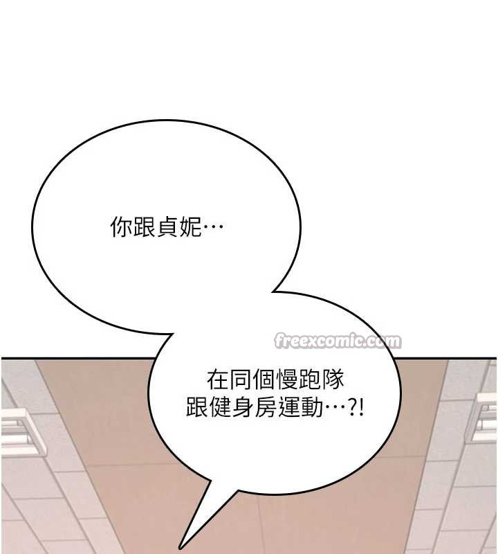《飛機盃女神連線中》漫画 第38話-男人的肉棒果然不一樣