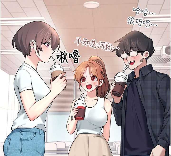 《飛機盃女神連線中》漫画 第38話-男人的肉棒果然不一樣