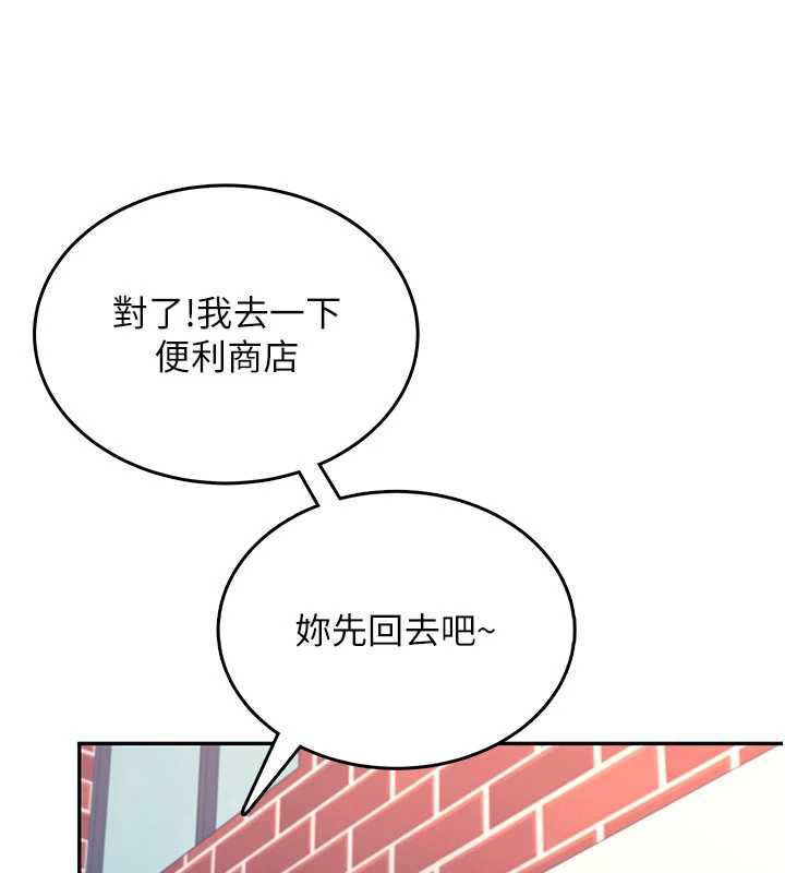 《飛機盃女神連線中》漫画 第38話-男人的肉棒果然不一樣