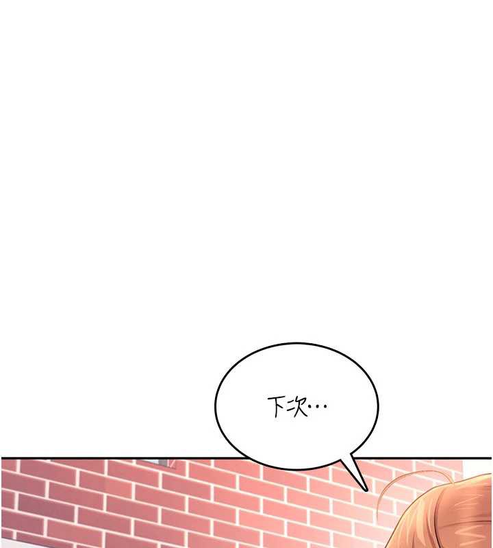 《飛機盃女神連線中》漫画 第38話-男人的肉棒果然不一樣