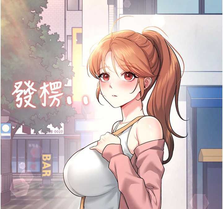 《飛機盃女神連線中》漫画 第38話-男人的肉棒果然不一樣