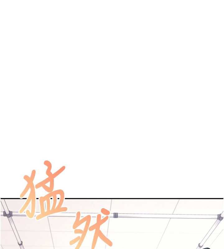 《飛機盃女神連線中》漫画 第38話-男人的肉棒果然不一樣