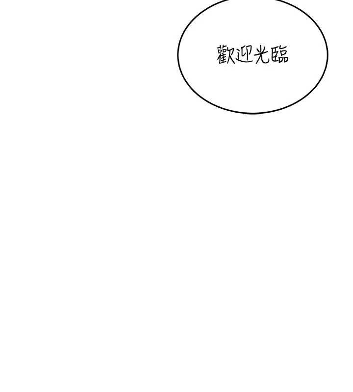 《飛機盃女神連線中》漫画 第38話-男人的肉棒果然不一樣