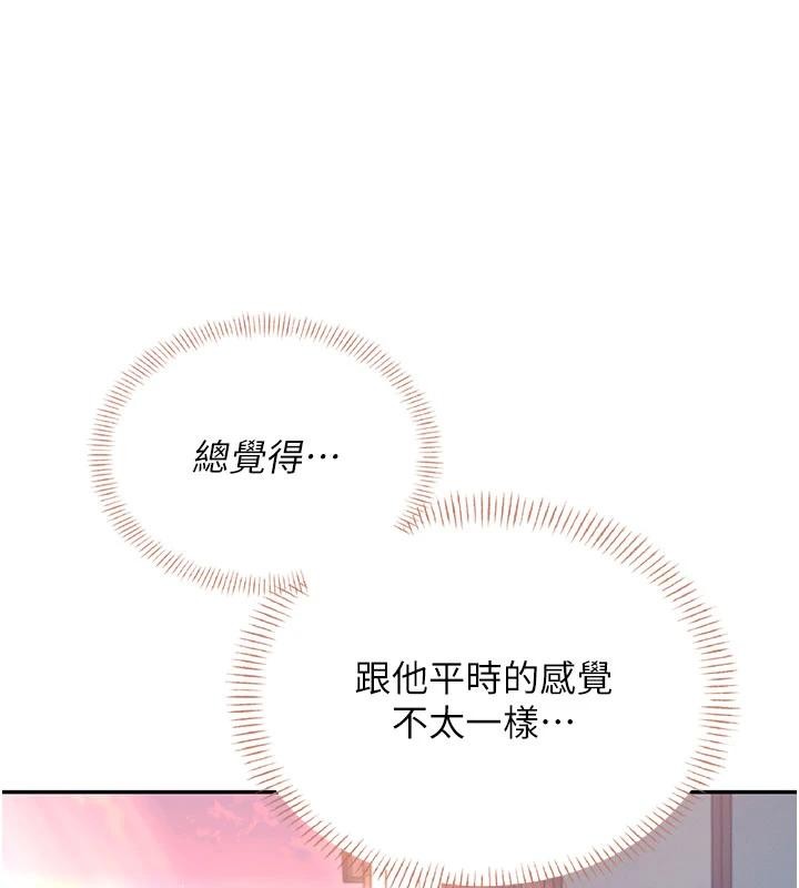 《飛機盃女神連線中》漫画 第39話-炮友間的通關密語